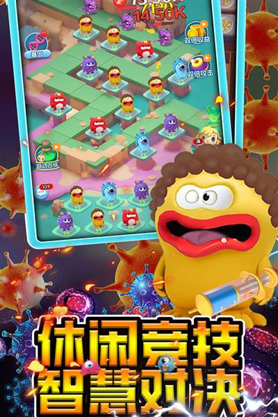拯救细胞 安卓版v1.0.88